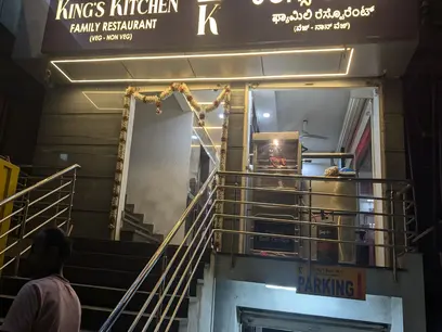 King Kitchen Family Restaurant